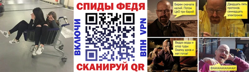 АМФЕТАМИН VHQ дарнет шоп Магадан