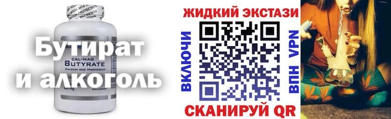 сколько стоит  Магадан  БУТИРАТ буратино 