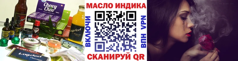Печенье с ТГК конопля  Магадан 