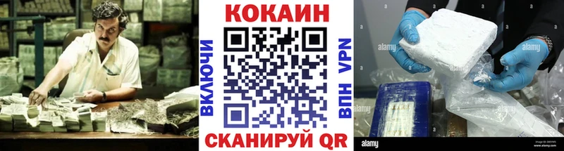 COCAIN 99% Магадан