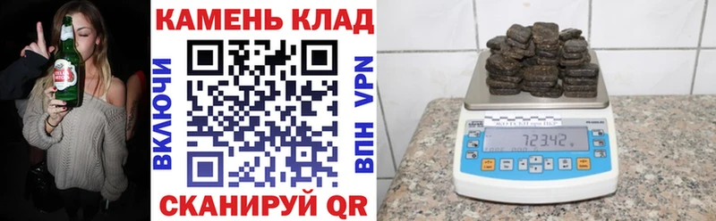 купить  сайты  Магадан  ГАШИШ гашик 
