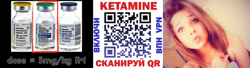 Кетамин VHQ  Магадан 