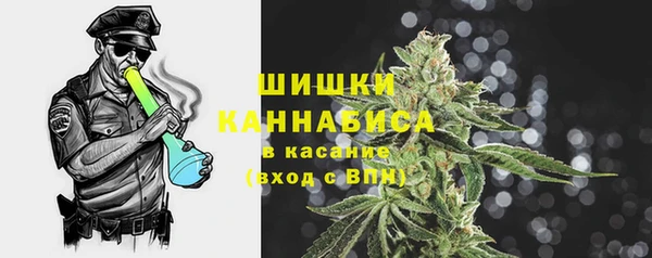 спайс Армянск
