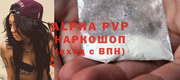 спайс Армянск