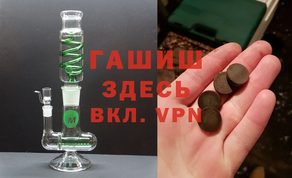 спайс Армянск