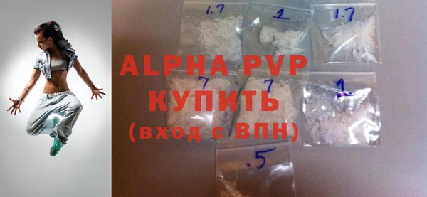 соль ск Арсеньев