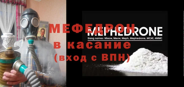 соль ск Арсеньев