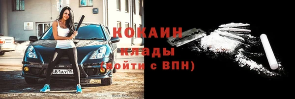 спайс Армянск