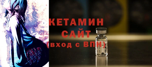 соль ск Арсеньев