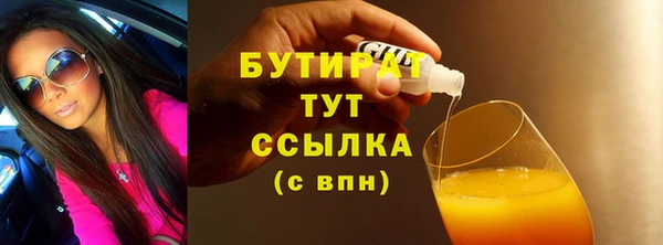 спайс Армянск