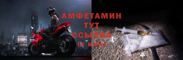 соль ск Арсеньев
