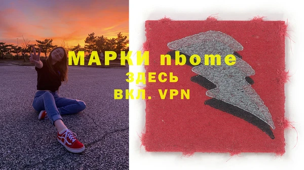 спайс Армянск