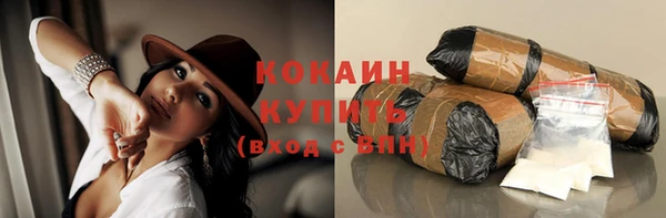 спайс Армянск