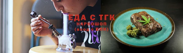 каннабис Аркадак