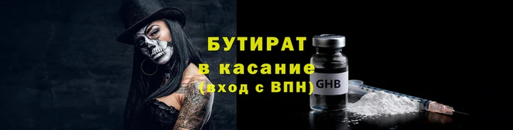 соль ск Арсеньев