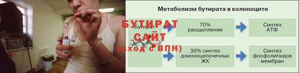 спайс Армянск