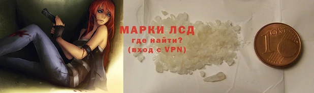 соль ск Арсеньев