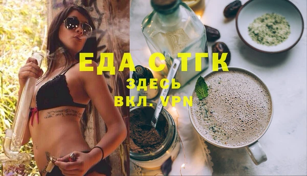 каннабис Аркадак