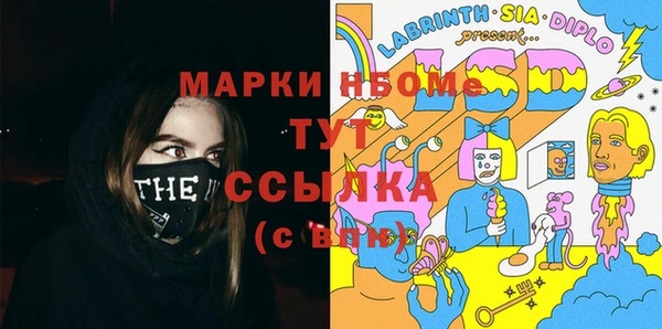 спайс Армянск
