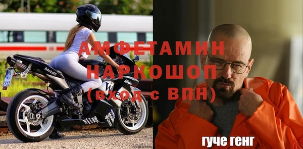 спайс Армянск