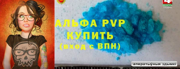 соль ск Арсеньев