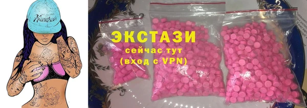 соль ск Арсеньев