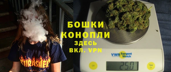 спайс Армянск