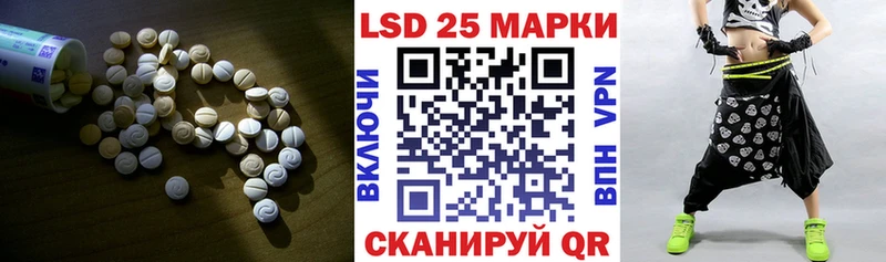 ЛСД экстази кислота Магадан