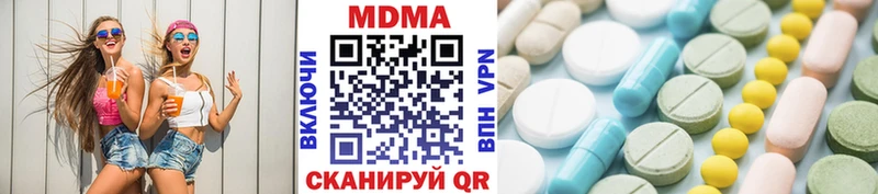мега ССЫЛКА  наркота  Магадан  MDMA кристаллы 