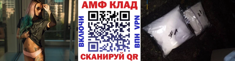 как найти закладки  Магадан  блэк спрут   Метамфетамин кристалл 