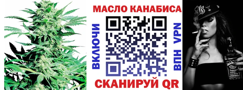мориарти клад  цены   Магадан  Дистиллят ТГК THC oil 
